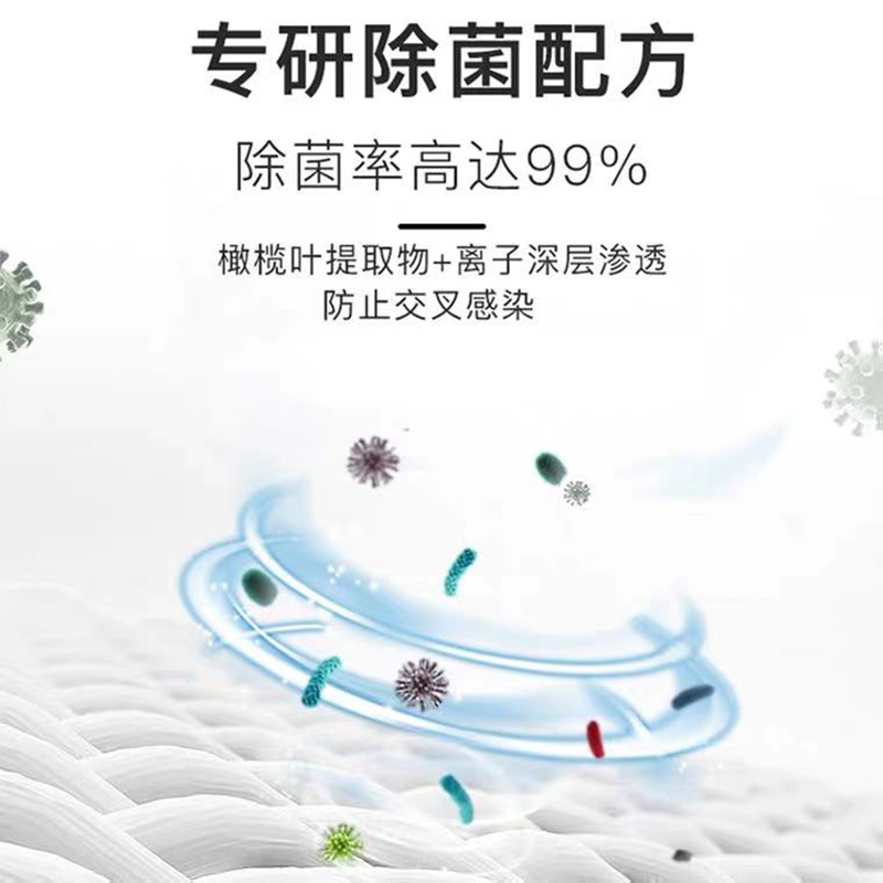 妇炎洁洗内裤专用液女士内衣洗衣液除菌消毒清洗液孕妇手洗抗菌皂 植物本草两瓶装