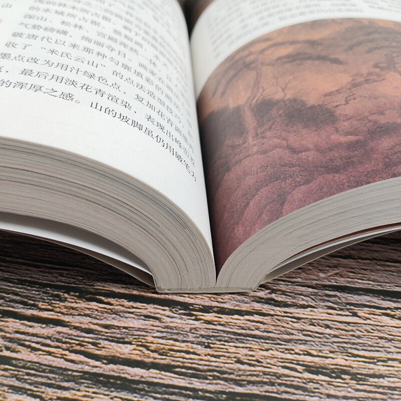 [醉染正版]图解中国名画 马帅编名画赏析文化艺术读物 名画档案画家简介小传绘画知识创作技巧 画外音绘画赏析国画手绘画册画高清大图