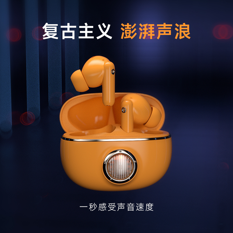EDIFIER/漫步者 Lambo Pro主动降噪蓝牙耳机真无线入耳式新款超高续航运动游戏适用于苹果华为 象牙白
