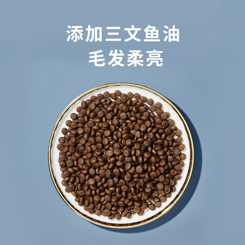 海洋之星三文鱼鲭鱼配方成犬狗粮12kg小颗粒通用型