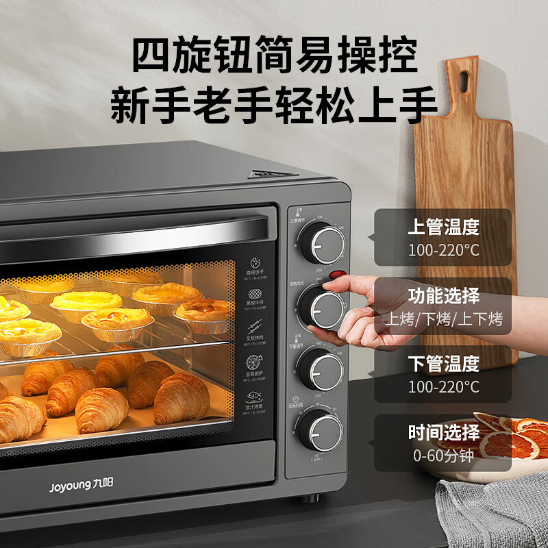 九阳微波炉45L上下独立温控广域调温清洗便捷KX45-V191高清大图