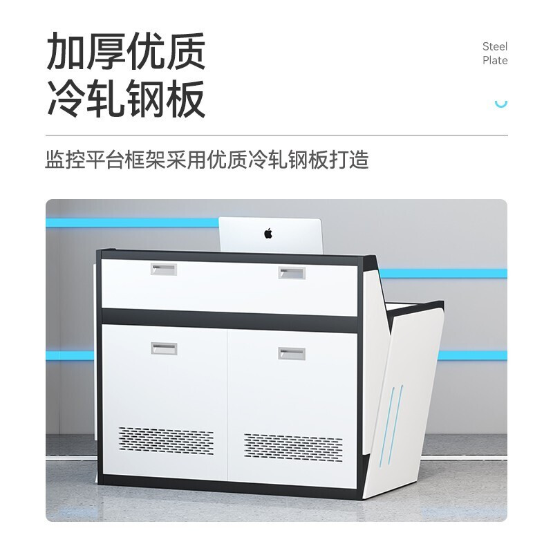 绵冠MIANGUAN监控台操作台指挥中心控制调度台升级款高清大图