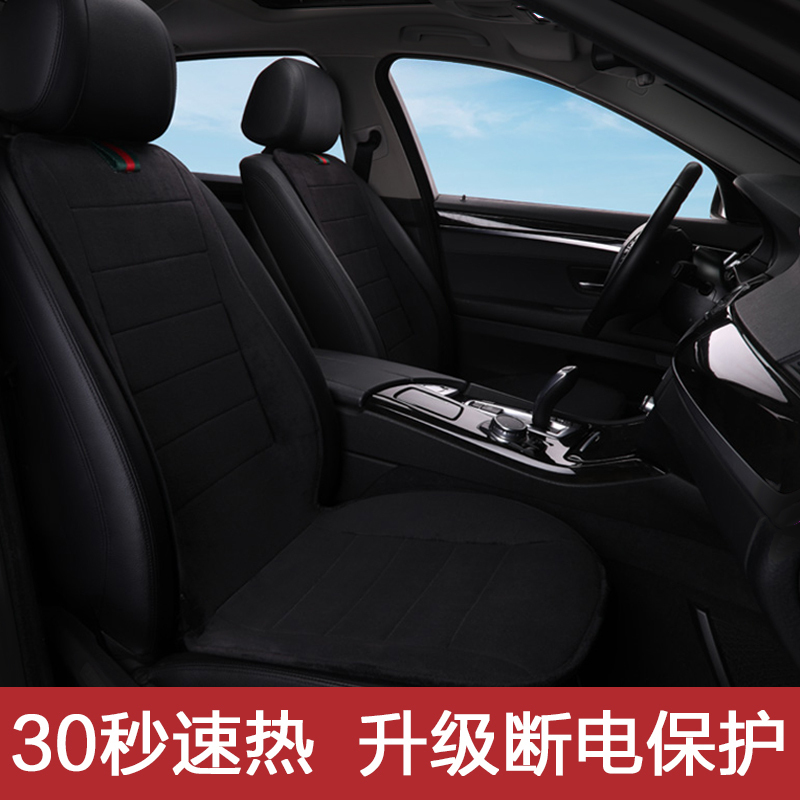 汽车加热坐垫冬季单片座椅保暖车载电热双车座垫12v车用冬天褥子 单座-灰色[30秒速热断电保护安全升级]