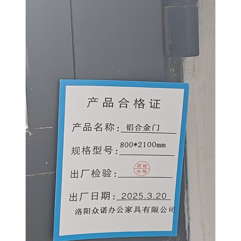 豫众诺 铝合金门 800*2100mm 套高清大图