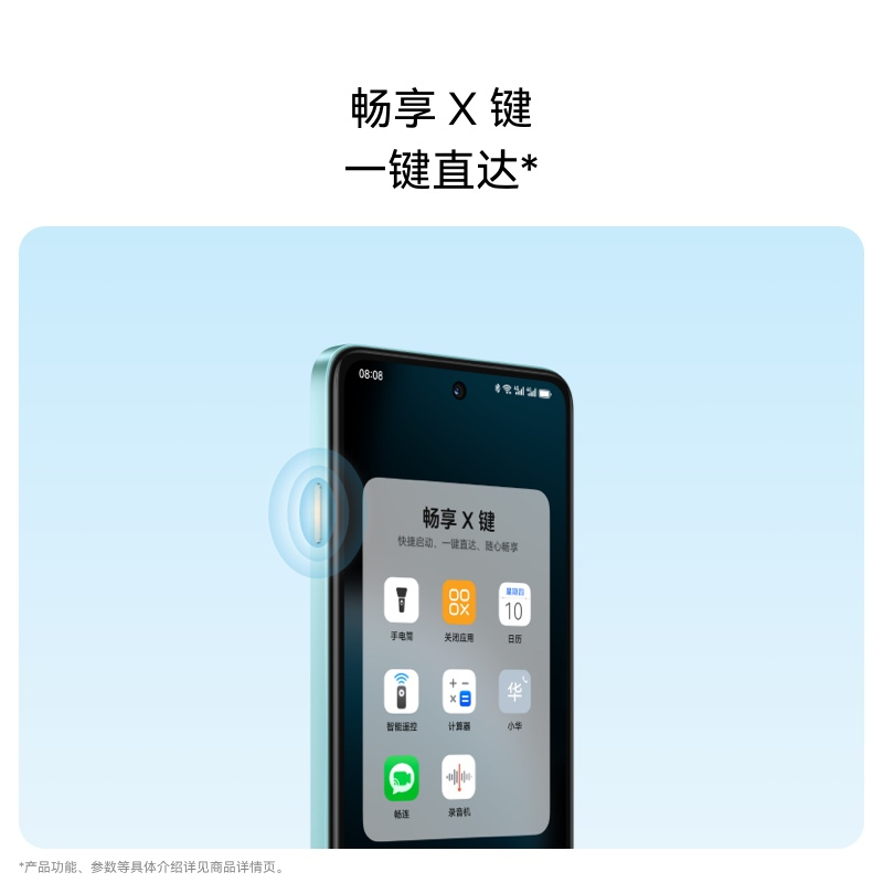华为畅享80 128GB 曜金黑 6620mAh电池超能续航 玄甲架构 双五星超耐摔 华为鸿蒙智能手机高清大图