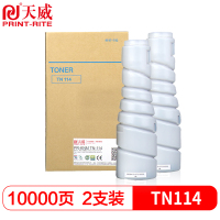 天威 TN114黑色(墨粉) 双支装 适用于美能达220/162/210/7516/211/183 打印页数:10K*2