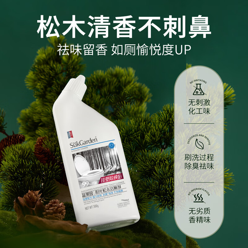 “SukGarden蔬果园阳光松木洁厕剂(3瓶线下) 500g*3 ”高清大图