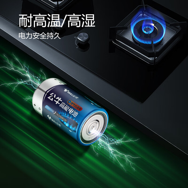 公牛智能无线充电器G206支持Qi无线快充多功能桌面版小巧便携高清大图