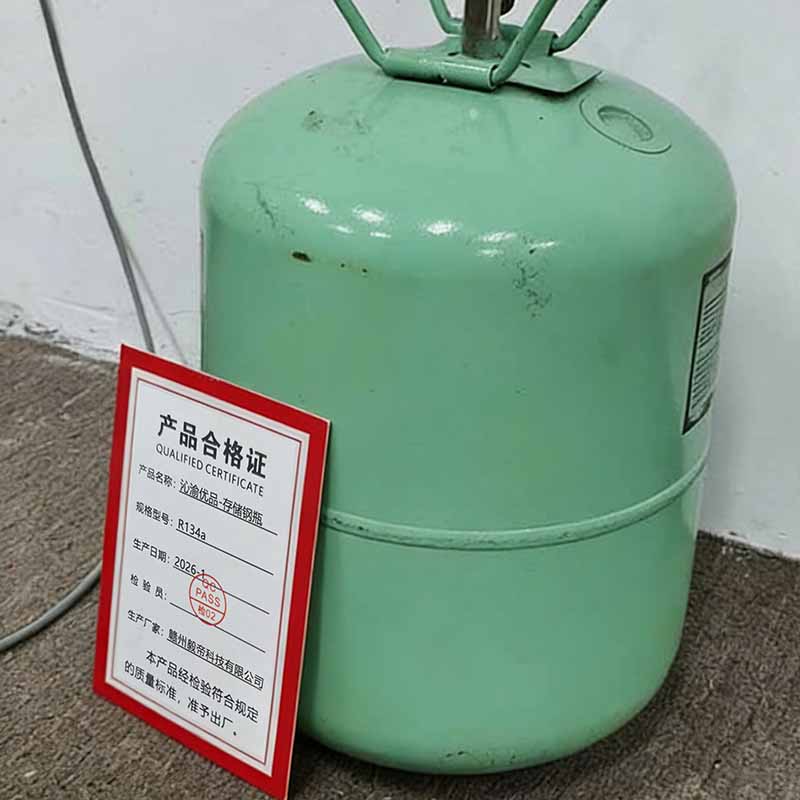 沁渝优品 存储钢瓶 R134a 个高清大图