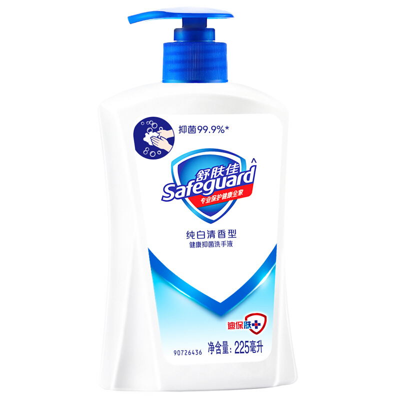 舒肤佳洗手液225ml.