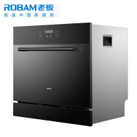 老板(ROBAM)洗碗机嵌入式洗碗机8套全自动家用消毒洗碗烘干一体机洗碗机WB776X新品