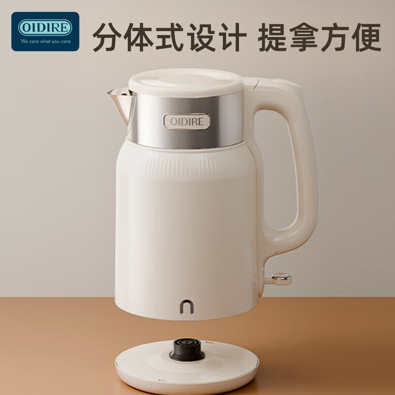 德国OIDIRE电热水壶ODI-DR09高清大图
