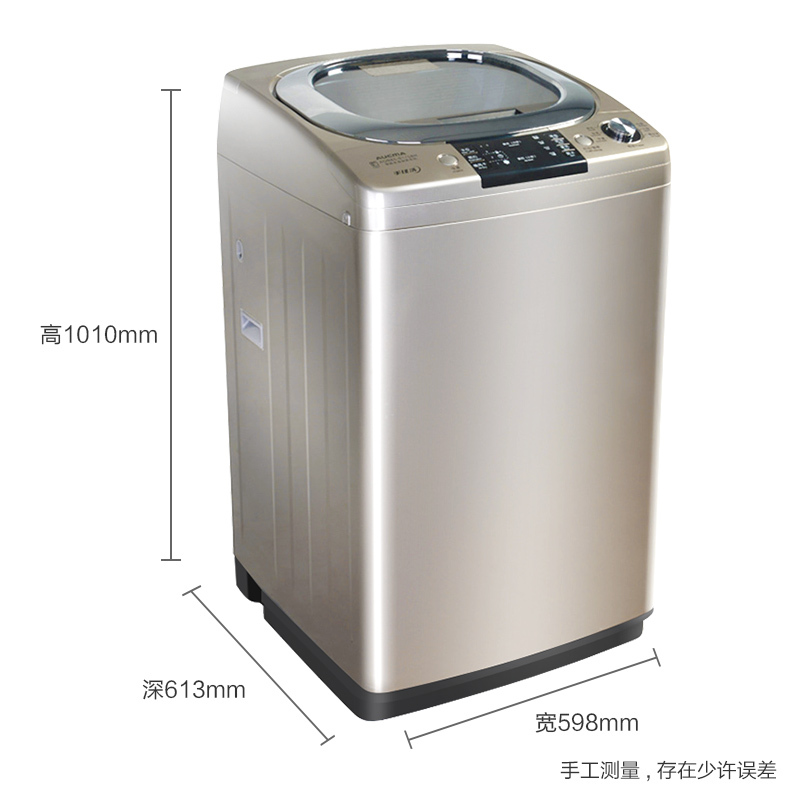 澳柯玛(AUCMA) XQB85-S1758H 8.5公斤全自动波轮洗衣机 家用大容量 非变频(太空舱)