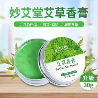 卜吻中医保健 30g艾草香膏 陈年艾草薄荷脑夏季除蚊清凉固体膏 艾叶艾膏 一盒30g