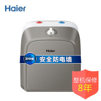 海尔（Haier）6.6升 小厨宝厨房家用 电热水器 速热即热式储水式 洗碗洗菜洗漱上出水 ES