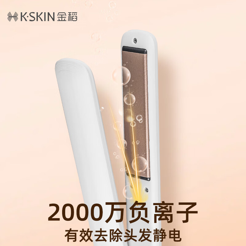金稻夹板不伤发直板夹负离子卷发棒卷直两用 刘海迷你小熨板直发电夹板烫发棒神器KD280白色高清大图