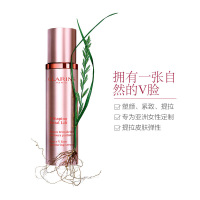 Clarins娇韵诗纤颜紧致精华 50ml[到期时间2025-01-31]