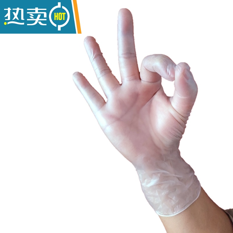 XIANCAIPVC100只分指手套复合丁腈加厚防护TPE洗碗烘培乳胶 透明PVC袋装20只 码数克重见详情 S