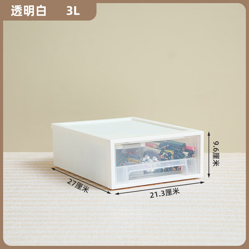 禧天龙(Citylong) 3个 收纳箱3L家用衣服折叠整理盒单层抽屉柜G-5210 透明白高清大图