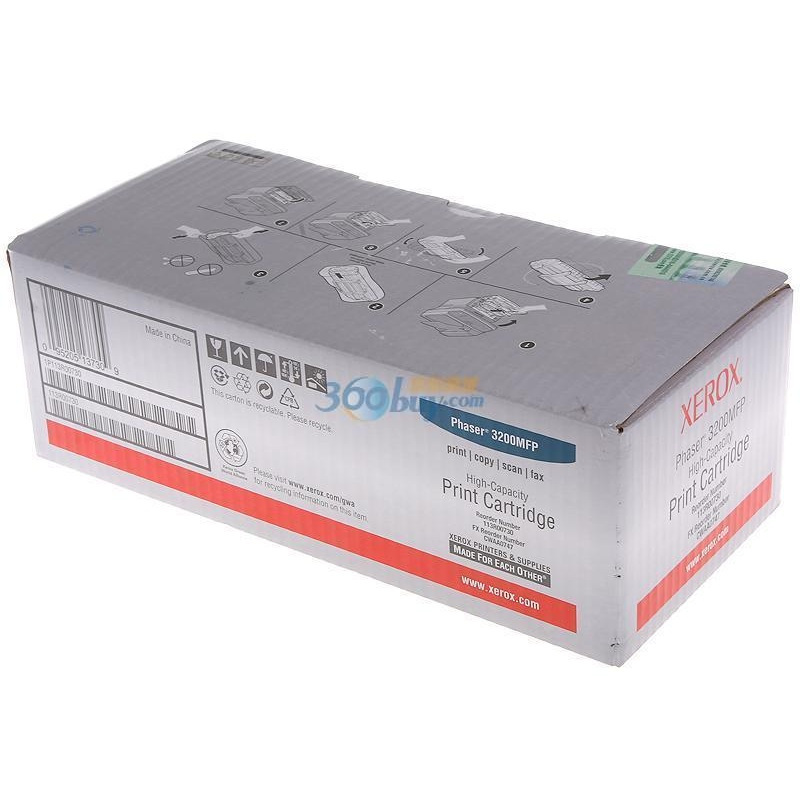 富士施(Fuji Xerox) CT351061 乐黑色套鼓 3070/4070/5070