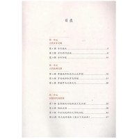 初中9九年级上册历史书人教版部编版 初中初三3上册历史书 9年级上册历史九上课本教材人民教育出版社九年级上册历史书人教版