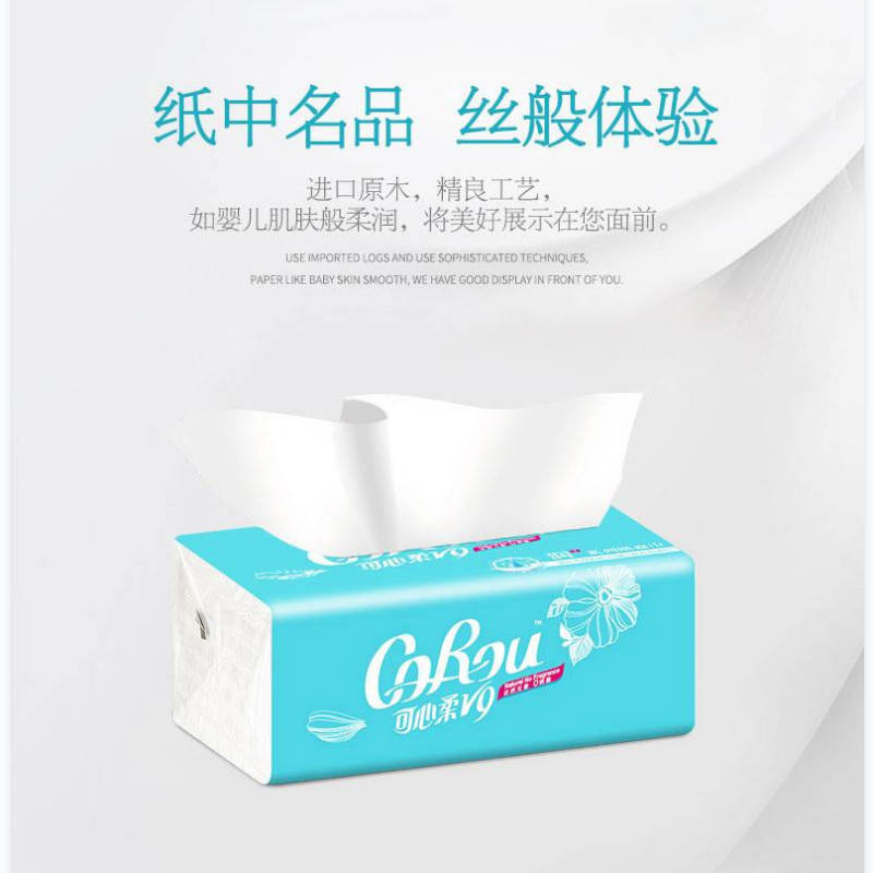 可心柔V9婴儿柔纸巾保湿纸巾宝宝可湿水纸巾3层120抽6包家庭装餐巾纸巾A1336-6高清大图