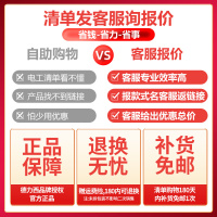 [官方旗舰店]德力西小型断路器 HDBE-63 C型 1P 20A 家居用空气开关 磁吹断路器