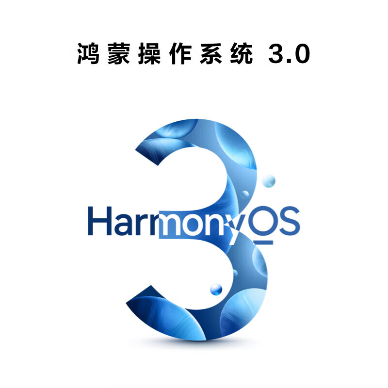 华为畅享60X 256GB 皓月银 7000mAh长续航 6.95英寸 影音大屏 鸿蒙系统 移动联通电信全网通智能手机高清大图