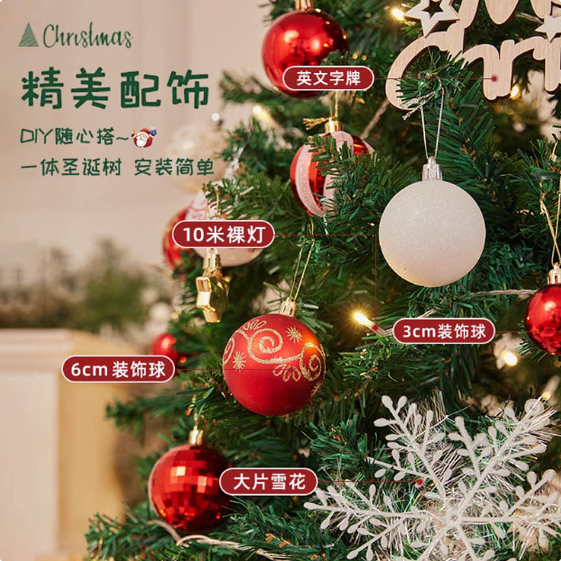 智美环球 圣诞节豪华3米酒店广场大型框架圣诞树 3米框架树金红套餐 包含框架树(两套装饰品)高清大图