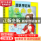正版 跟世界冠军学南拳(漫画版)(精) 毛娅绮,阿润 电子工业出版社