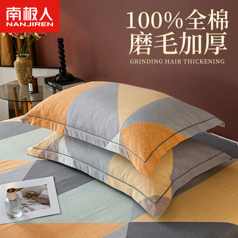 枕套48x74cm一对装磨毛加厚单人学生宿舍单枕头套高清大图