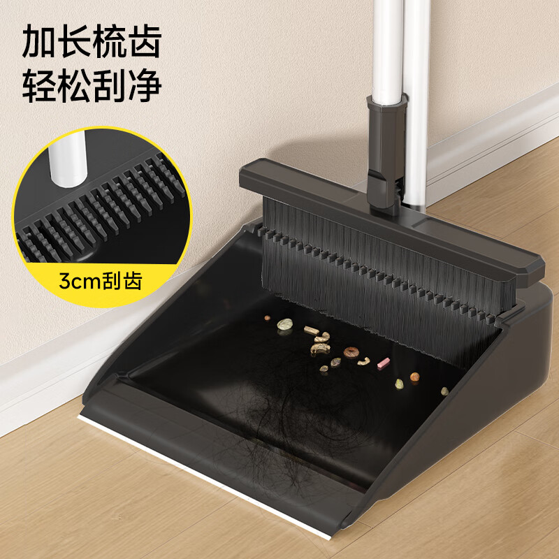 五月花 扫把簸箕套装 防风梳齿型笤帚扫地旋转畚箕搓斗打扫卫生大扫除