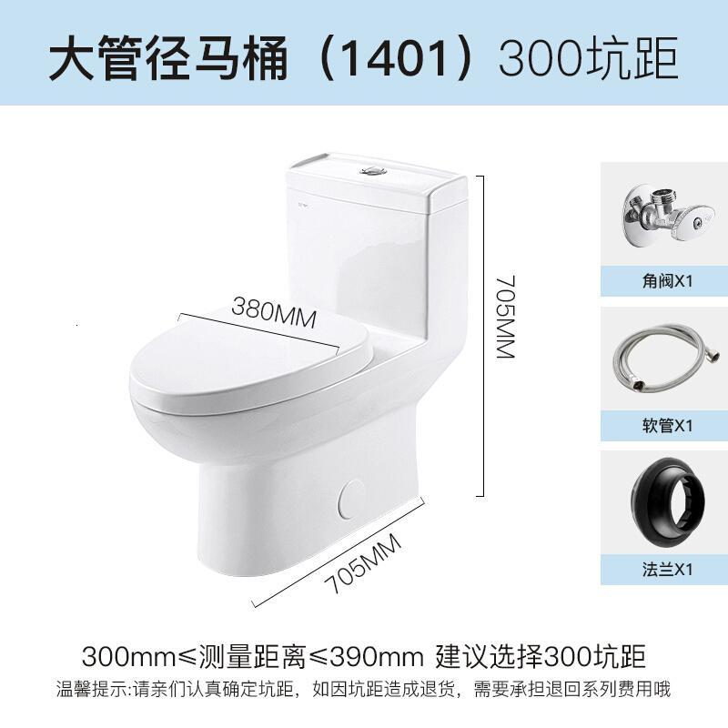 波迷娜 Bomina 坐便器w1401 马桶直冲喷射坐便器抽水座便器马桶虹吸式排水加厚地下室马桶连体改坐安装地排 颜色14尺码9 价格图片品牌报价 苏宁易购富联友家装专营店