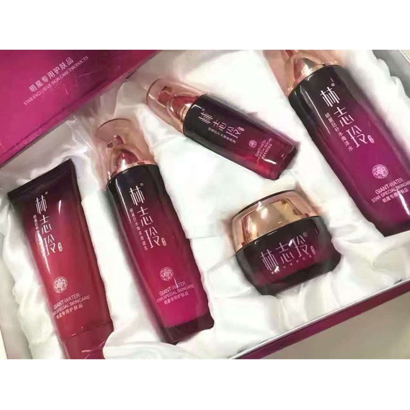 林志玲明星巨补水套装五件套正品保湿淡斑护肤化妆品护