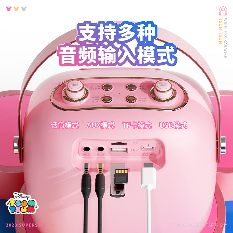 迪士尼/Disney正版联名 C50 蛋壳黄无线蓝牙音箱无线麦克风话筒便携KTV家庭K歌娱乐表演讲户外音响卡拉OK草莓熊高清大图