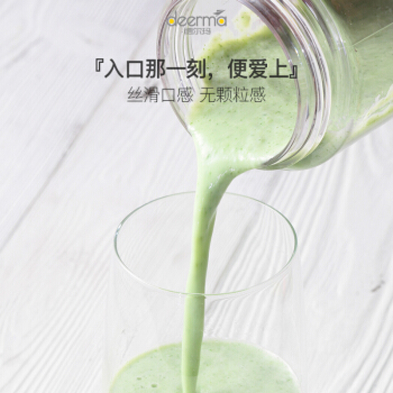德尔玛(Deerma)无线果汁杯 NU-08 网红摇摇杯 榨汁碎冰无忧 樱花粉 简约1档 果汁机 随行杯 随身杯