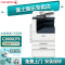 富士施乐APC2060CPS彩色复印机施乐C2060双面打印机A3A4彩色激光打印一体机2263升级 新款C2060CPS双层纸盒标配+传真
