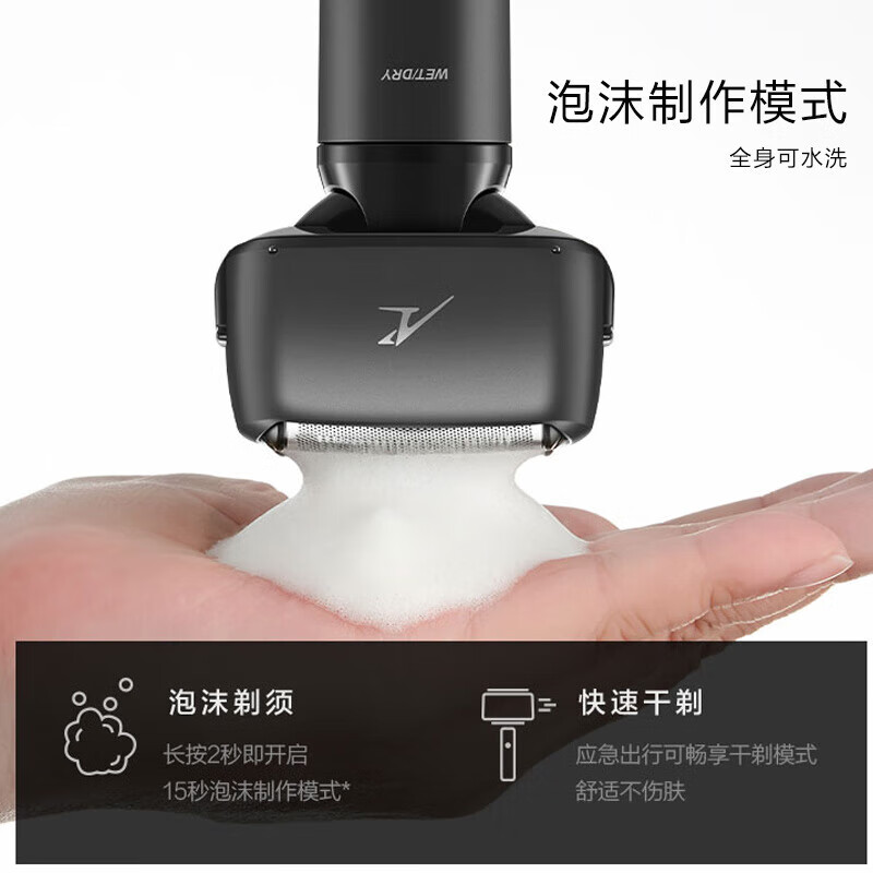 松下(Panasonic剃须刀LM31电动胡须刀剃胡刀刮胡刀男士送男友老公父亲生日礼物 ES-LM31-W405 白色高清大图