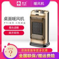 骆驼省电取暖器浴室电暖风 节能省电热风机 电暖气片 家用台式暖风机