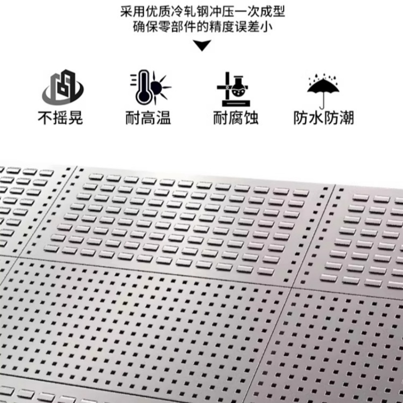 铭思达洞洞板架四层双面个
