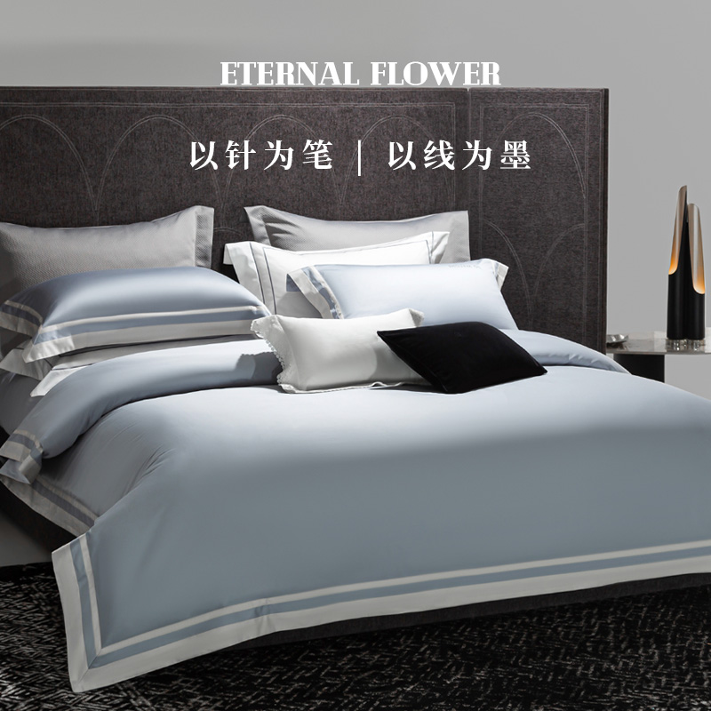 伊伊爱 YQY25679 金匠系列拼角长绒棉四件套 莫兰迪浅蓝 200*230cm高清大图