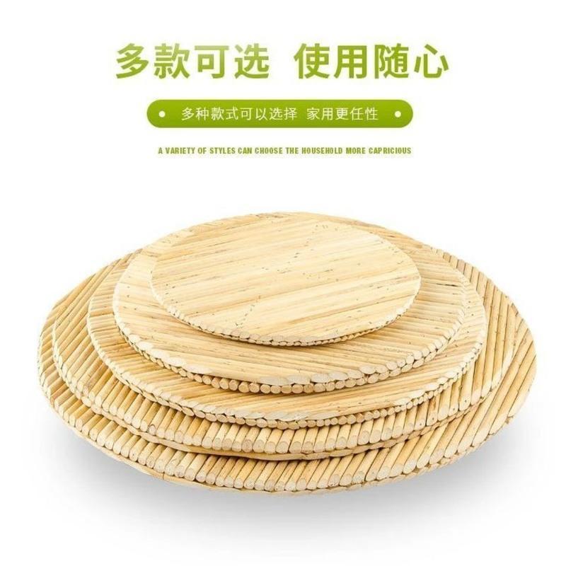 天然单层高粱杆手工篦子蒸笼帘蒸锅垫蒸馒头帘笼屉垫饺子帘锅盖帘24cm