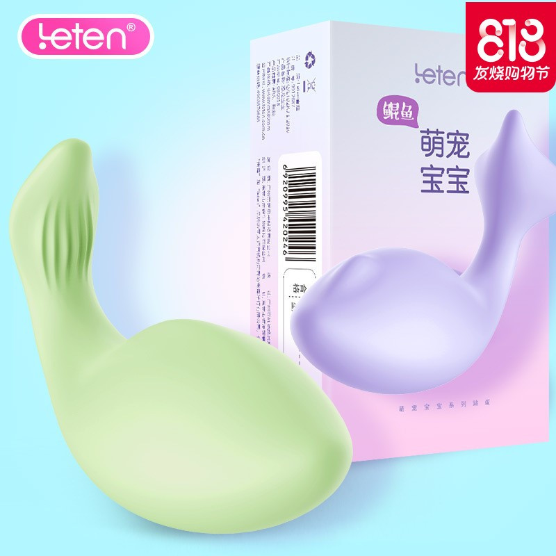 ()女性自卫慰器无线静音遥控跳蛋女用成人情趣性用品情侣系列缩阴球情趣内衣