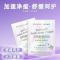 海氏海诺 40枚水杨酸痘痘贴卡通星星水胶体型净痘贴小巧便携遮盖痘印隐形痘痘贴