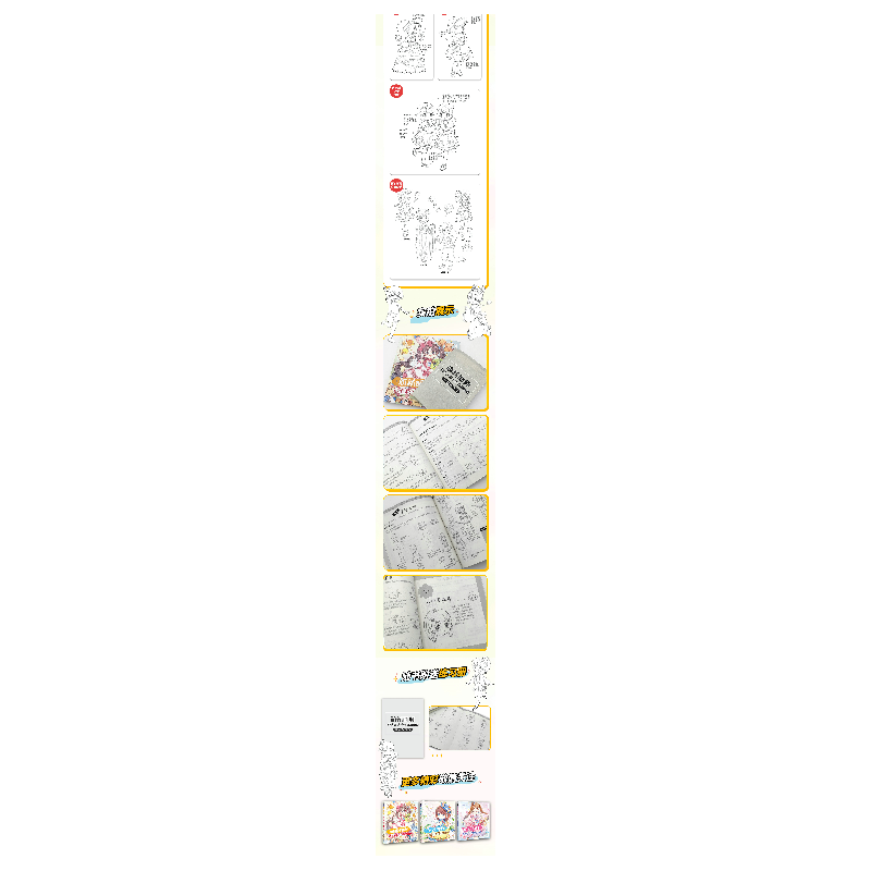 正版新书]铅笔素描手绘基础入门课哒哒猫9787115601759高清大图