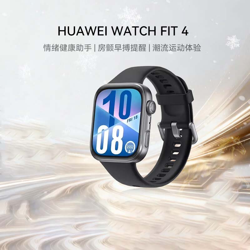 华为(HUAWEI)超轻薄大屏潮流运动智能手表WATCH FIT 4 韵律黑
