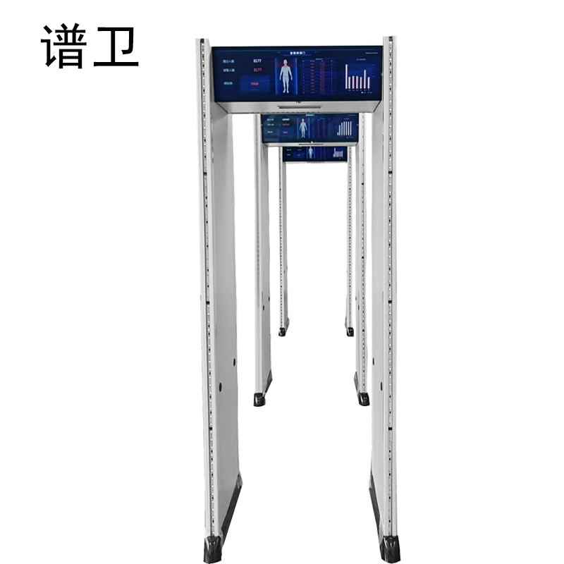 谱卫智能安检门IMD-400高清大图