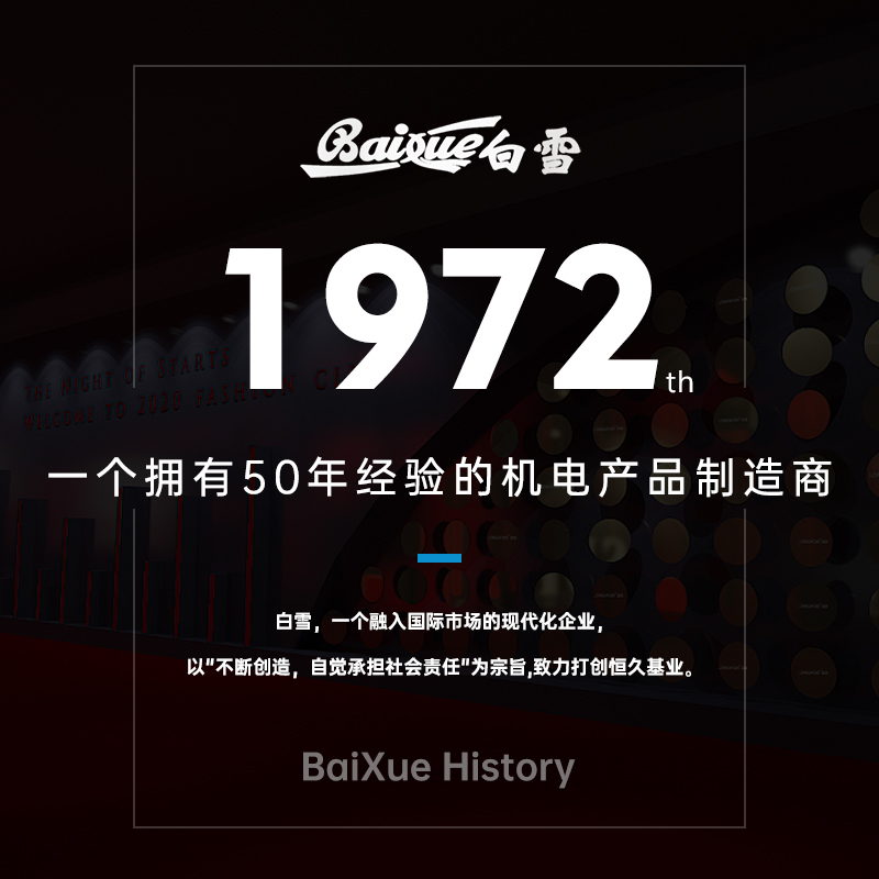 白雪(Baixue)358升冷柜超大容量平面玻璃门展示柜 卧式宽体海鲜冰柜 冷冻冷藏转换柜单温冰柜 SD/C-358FA