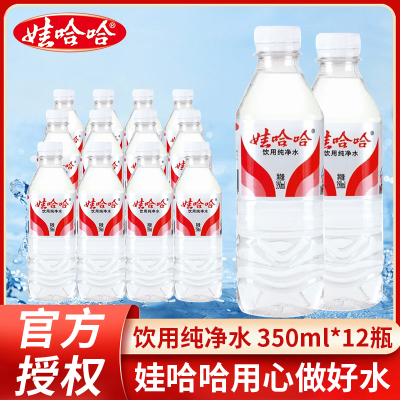 娃哈哈纯净水 350ml--12瓶