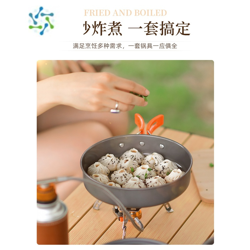三维工匠套锅户外锅具便携露营炊具野炊野营餐具烧水壶野炊装备用品户外烧水壶